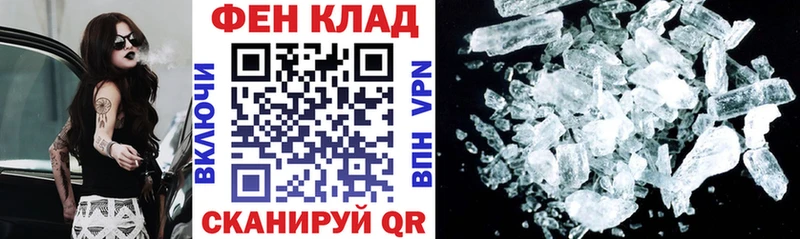 Амфетамин Розовый  Южа 