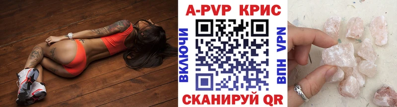 Alpha PVP кристаллы  Южа 