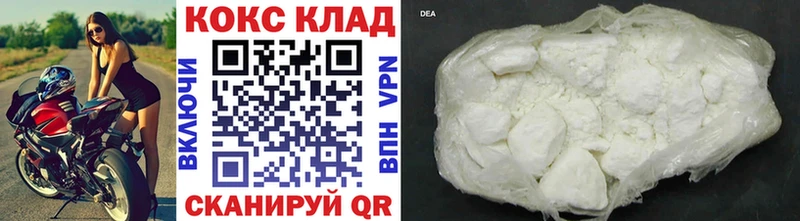 Cocaine Эквадор  Южа 