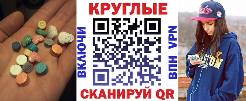 Ecstasy VHQ где найти наркотики блэк спрут ссылка Южа
