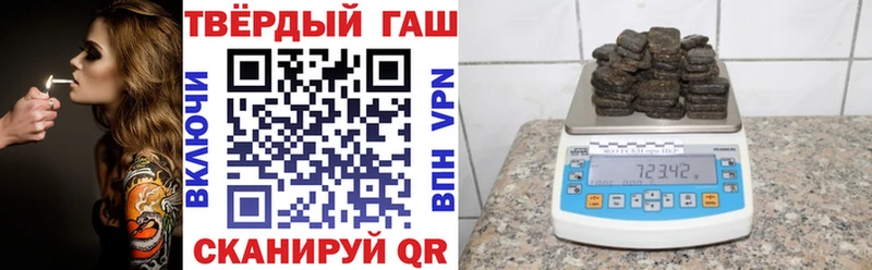 ГАШ ice o lator  Южа 