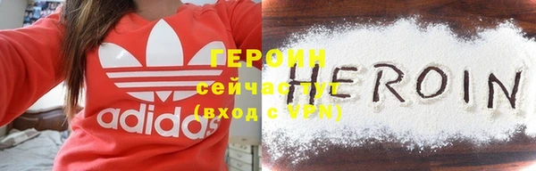 гашишное масло Белокуриха