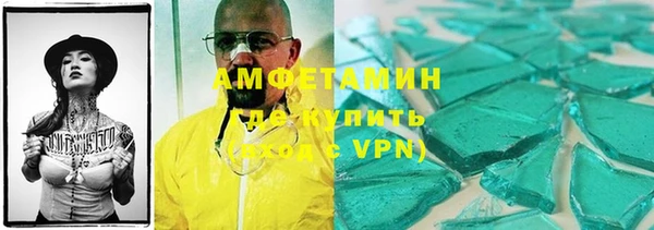 бутик Беломорск