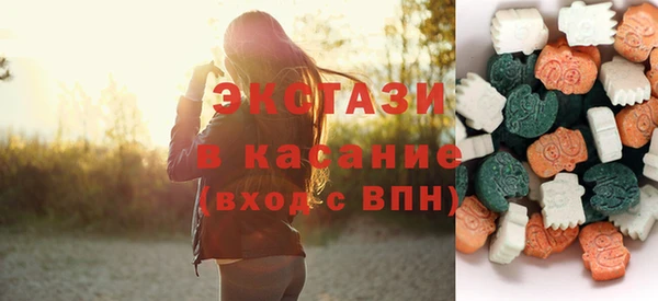 гашишное масло Белокуриха