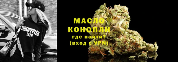 бутик Беломорск