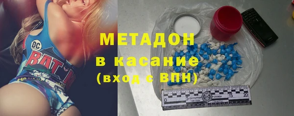 альфа пвп VHQ Нязепетровск