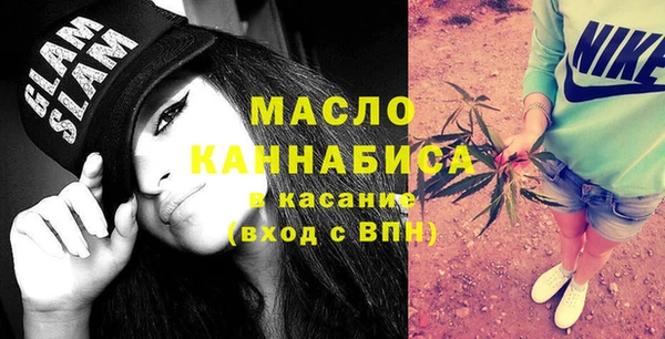 бутик Нягань