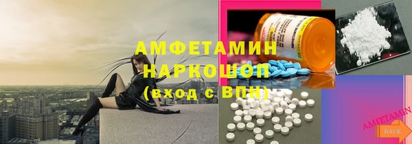 бутик Беломорск