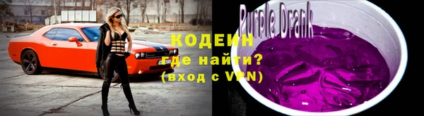 гашишное масло Белокуриха
