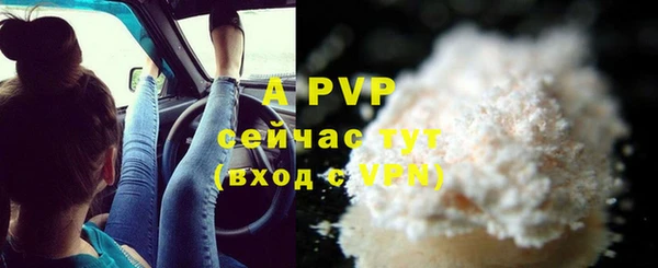 бутик Беломорск
