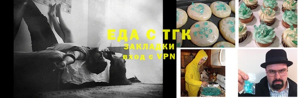 ГАЛЛЮЦИНОГЕННЫЕ ГРИБЫ Белоозёрский