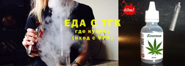 ГАЛЛЮЦИНОГЕННЫЕ ГРИБЫ Белоозёрский