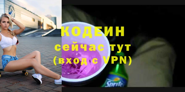 бутик Беломорск