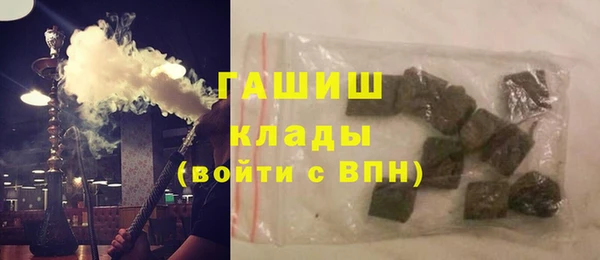 ГАЛЛЮЦИНОГЕННЫЕ ГРИБЫ Белоозёрский