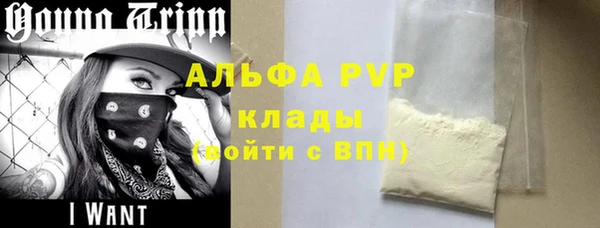 бутик Беломорск