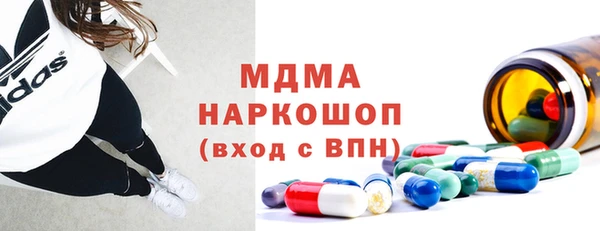 бутик Нягань