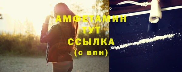 ГАЛЛЮЦИНОГЕННЫЕ ГРИБЫ Белоозёрский
