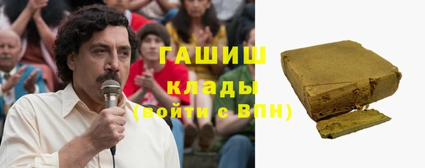 гашишное масло Белокуриха