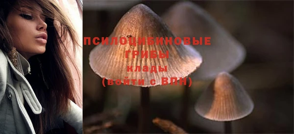 бутик Беломорск