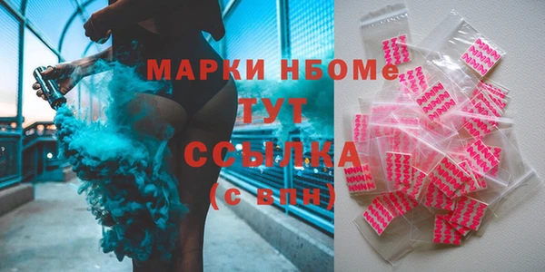 альфа пвп VHQ Нязепетровск