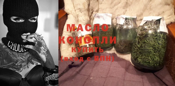 гашишное масло Белокуриха
