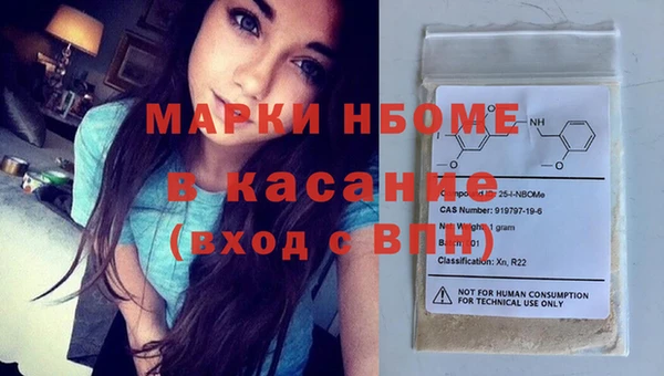 гашишное масло Белокуриха