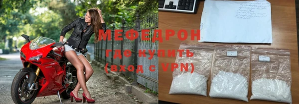 мдма Богородск