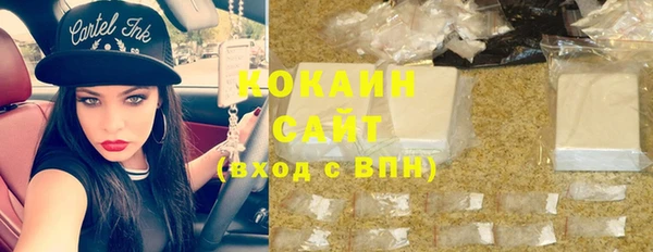 ГАЛЛЮЦИНОГЕННЫЕ ГРИБЫ Белоозёрский