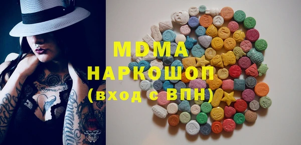 ГАЛЛЮЦИНОГЕННЫЕ ГРИБЫ Белоозёрский