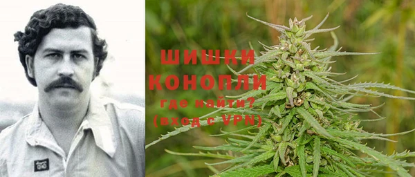гашишное масло Белокуриха