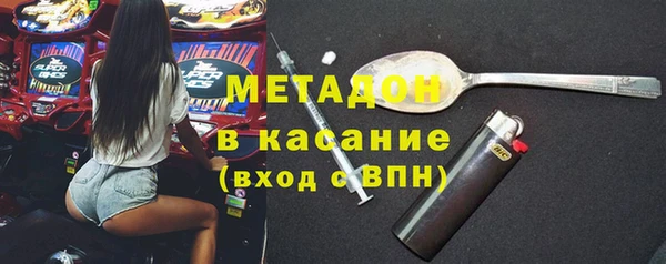 альфа пвп VHQ Нязепетровск