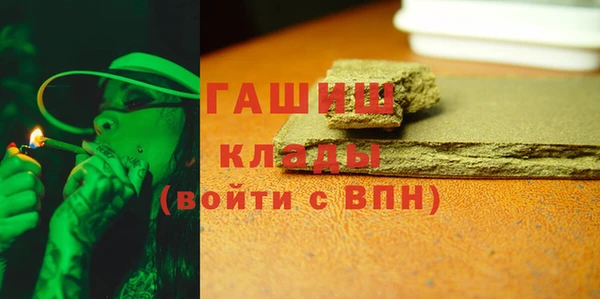 альфа пвп VHQ Нязепетровск
