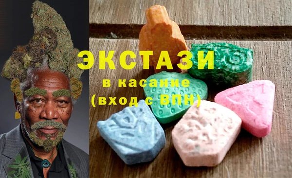 гашишное масло Белокуриха