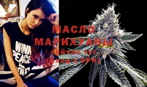 бутик Беломорск