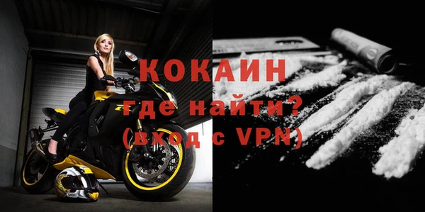 бутик Нягань