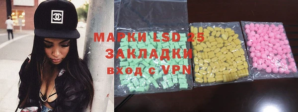 альфа пвп VHQ Нязепетровск