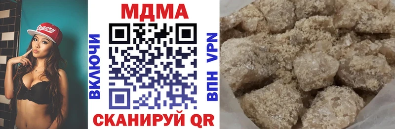 МДМА Molly  закладки  Южа 
