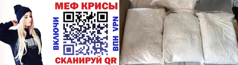 Мефедрон mephedrone Южа