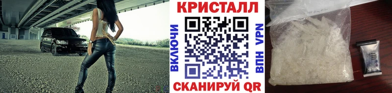 Метамфетамин кристалл  наркошоп  Южа 