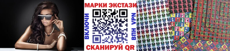 Марки NBOMe 1,8мг  Южа 