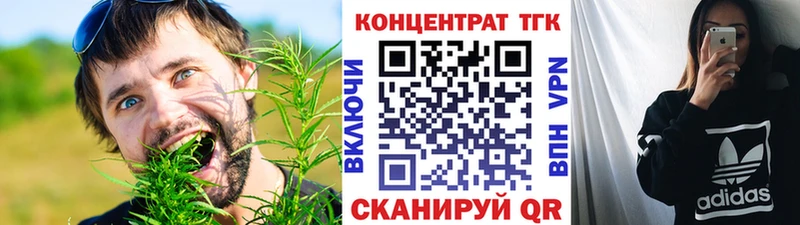 дарк нет клад Южа OMG ТОР ТГК Wax купить цена