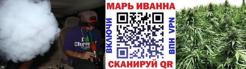 Бошки марихуана Ganja  ОМГ ОМГ рабочий сайт  Южа  цена  